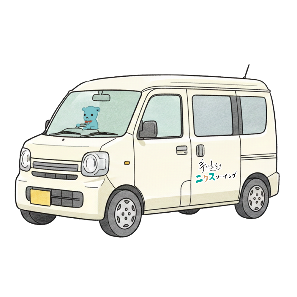 出張見積・くまちゃん号